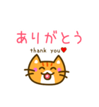 ハート♥がある茶トラ猫[よく使う言葉]（個別スタンプ：2）