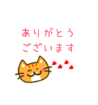 ハート♥がある茶トラ猫[よく使う言葉]（個別スタンプ：3）