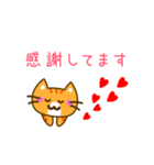 ハート♥がある茶トラ猫[よく使う言葉]（個別スタンプ：12）