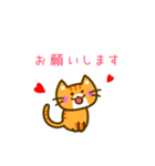 ハート♥がある茶トラ猫[よく使う言葉]（個別スタンプ：15）