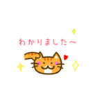 ハート♥がある茶トラ猫[よく使う言葉]（個別スタンプ：16）