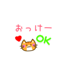 ハート♥がある茶トラ猫[よく使う言葉]（個別スタンプ：17）