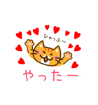 ハート♥がある茶トラ猫[よく使う言葉]（個別スタンプ：18）