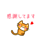 ハート♥がある茶トラ猫[よく使う言葉]（個別スタンプ：22）