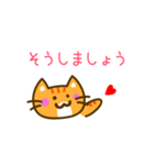 ハート♥がある茶トラ猫[よく使う言葉]（個別スタンプ：23）