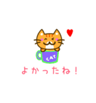 ハート♥がある茶トラ猫[よく使う言葉]（個別スタンプ：29）