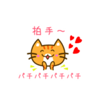 ハート♥がある茶トラ猫[よく使う言葉]（個別スタンプ：31）