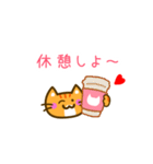 ハート♥がある茶トラ猫[よく使う言葉]（個別スタンプ：32）