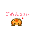 ハート♥がある茶トラ猫[よく使う言葉]（個別スタンプ：33）