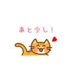 ハート♥がある茶トラ猫[よく使う言葉]（個別スタンプ：34）