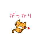 ハート♥がある茶トラ猫[よく使う言葉]（個別スタンプ：39）