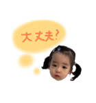 あかりNO.2（個別スタンプ：11）
