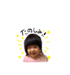 あかりNO.2（個別スタンプ：12）