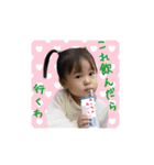にこにこなつさん②（個別スタンプ：3）