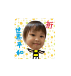 にこにこなつさん②（個別スタンプ：11）
