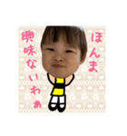 にこにこなつさん②（個別スタンプ：16）