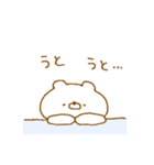 ほわくま。89 ♡♡（個別スタンプ：34）