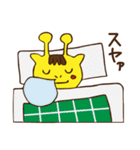 おちゃめな  きりンくん（個別スタンプ：9）