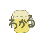 とにかくビール（個別スタンプ：2）