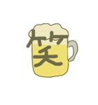 とにかくビール（個別スタンプ：6）