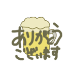 とにかくビール（個別スタンプ：8）