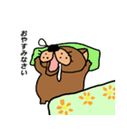 よく使うスタンプ犬（nenemari）（個別スタンプ：12）