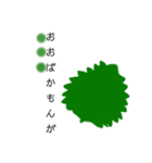 やさいでダジャレスタンプ（個別スタンプ：25）