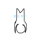 変な人がなんかしてるスタンプ2（個別スタンプ：4）