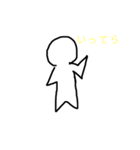変な人がなんかしてるスタンプ2（個別スタンプ：5）