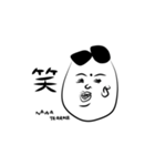 かりんとうオジさん。2（個別スタンプ：6）