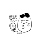 かりんとうオジさん。2（個別スタンプ：8）