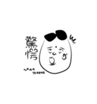 かりんとうオジさん。2（個別スタンプ：14）