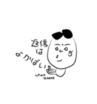 かりんとうオジさん。2（個別スタンプ：15）
