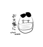かりんとうオジさん。2（個別スタンプ：16）