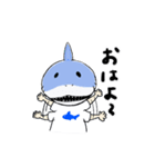 サメ日（個別スタンプ：1）