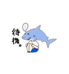 サメ日（個別スタンプ：3）