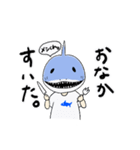 サメ日（個別スタンプ：8）