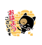 くろねこ「コテツ」 11 -幸せスタンプ-（個別スタンプ：10）