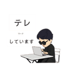 センキューチューン(冬服)（個別スタンプ：29）