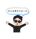 センキューチューン(冬服)（個別スタンプ：31）