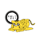 キュートなチーターくん（個別スタンプ：16）