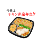 今日のお弁当♥（個別スタンプ：15）