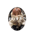 あめりあてゃスタンプ！（個別スタンプ：14）