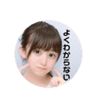 あめりあてゃスタンプ！（個別スタンプ：18）
