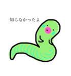 なぞのいきものその3（個別スタンプ：4）