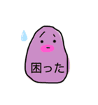 なぞのいきものその3（個別スタンプ：5）