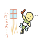 一年間ロインオン（個別スタンプ：2）