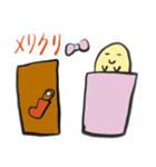 一年間ロインオン（個別スタンプ：22）