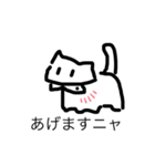 敬語猫さん（個別スタンプ：6）