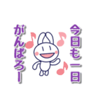 【動く】♡しろうさピョン♡敬語（個別スタンプ：2）